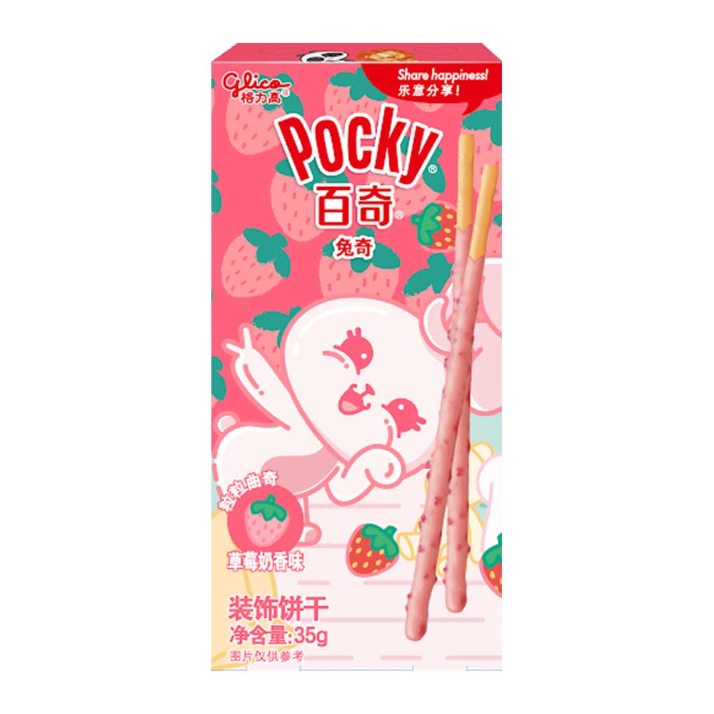 Pocky alla Pesca - 55g