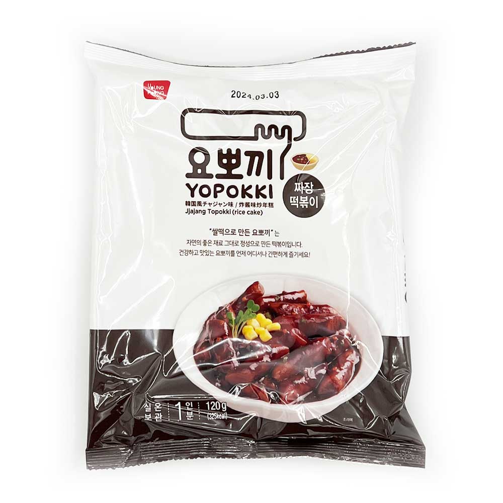 MiFan Yopokki Box – Jajang Tteokbokki (Gnocchi di riso) istantanea coreana  con con Salsa Jjajang - 4 Pezzi : : Casa e cucina