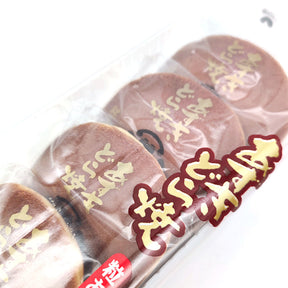 Kotobuki Seika Dorayaki ai Fagioli Rossi - 345g