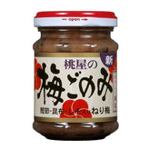 Momoya Umeboshi - 105g