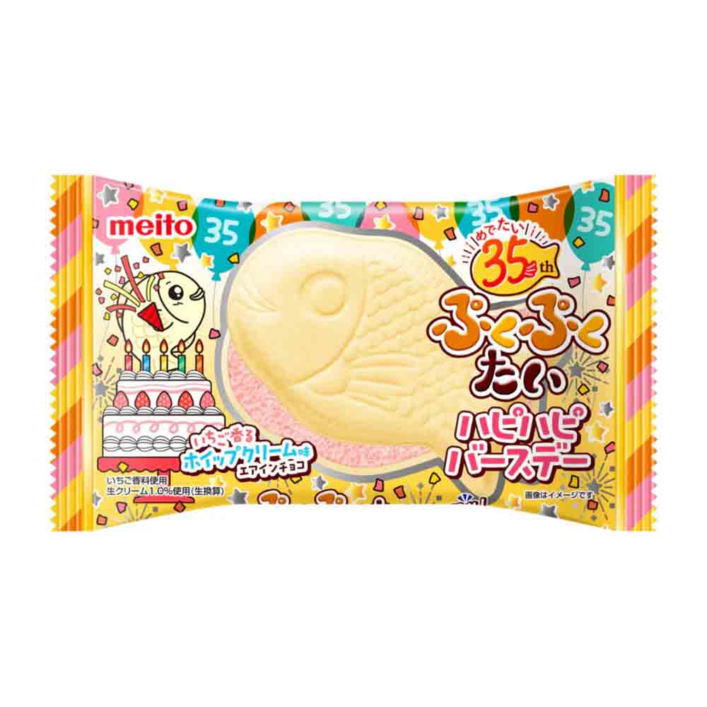 Puku Puku Biscotti Wafer Buon Compleanno - 16.5g